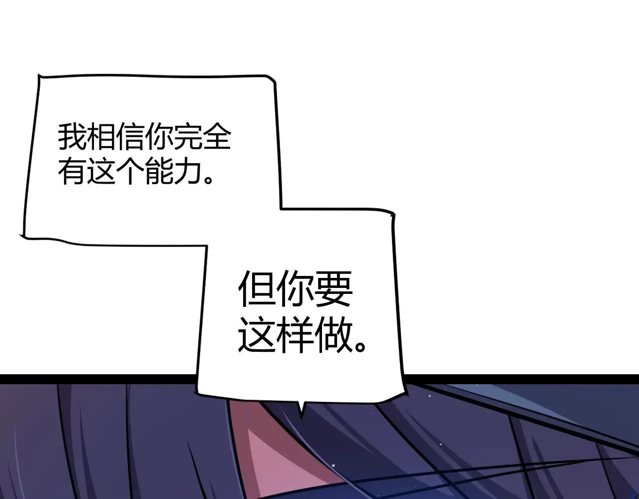 第318话  最后的请求80