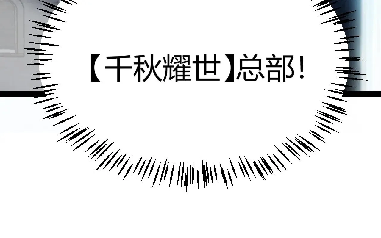 第321话 破解开始49