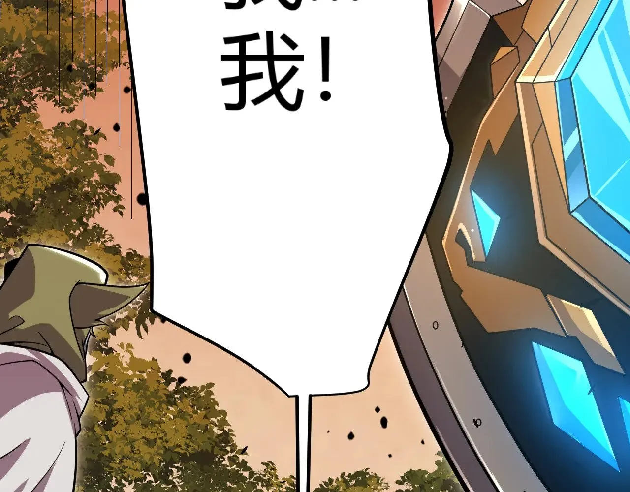 第320话 凌策的赠送115