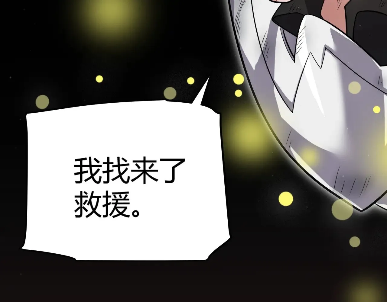 第317话 深处的友谊169