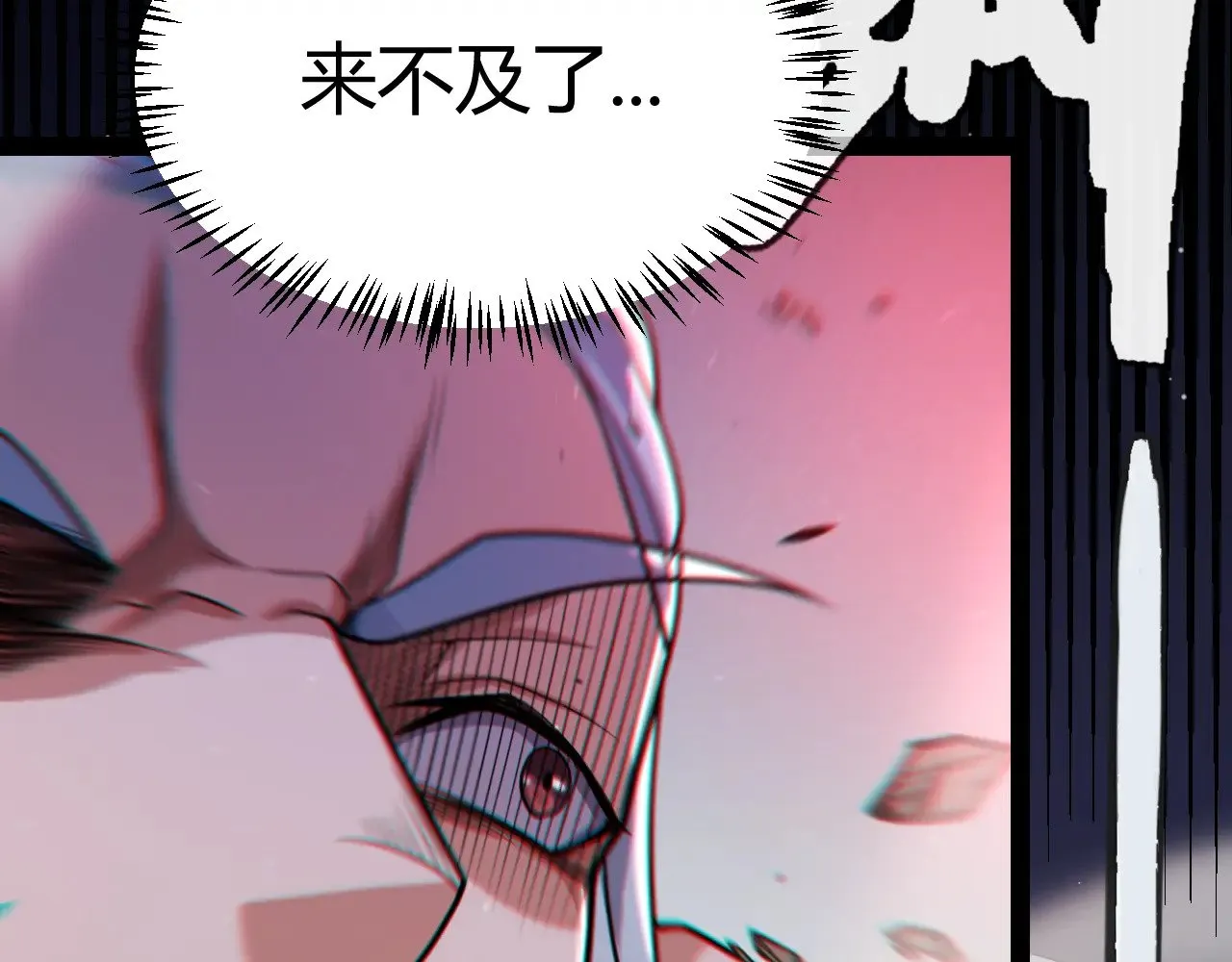第320话 凌策的赠送189