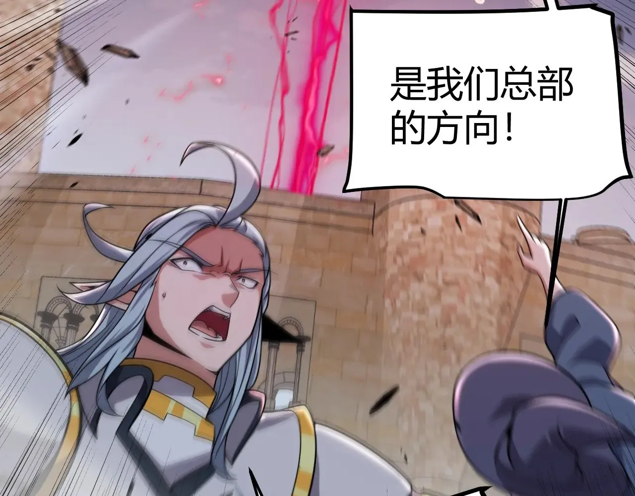 第320话 凌策的赠送187