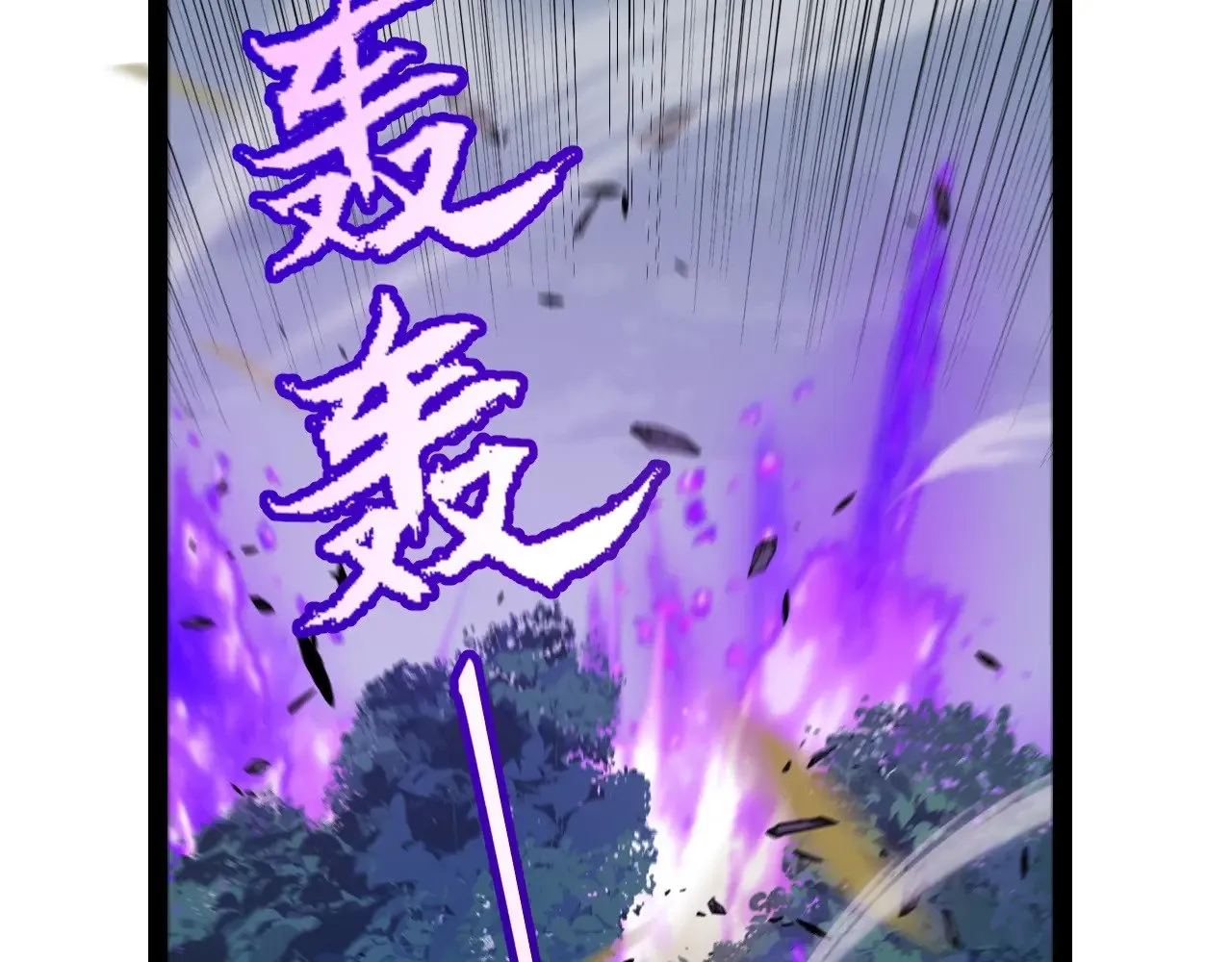 第319话 同伴即家人152