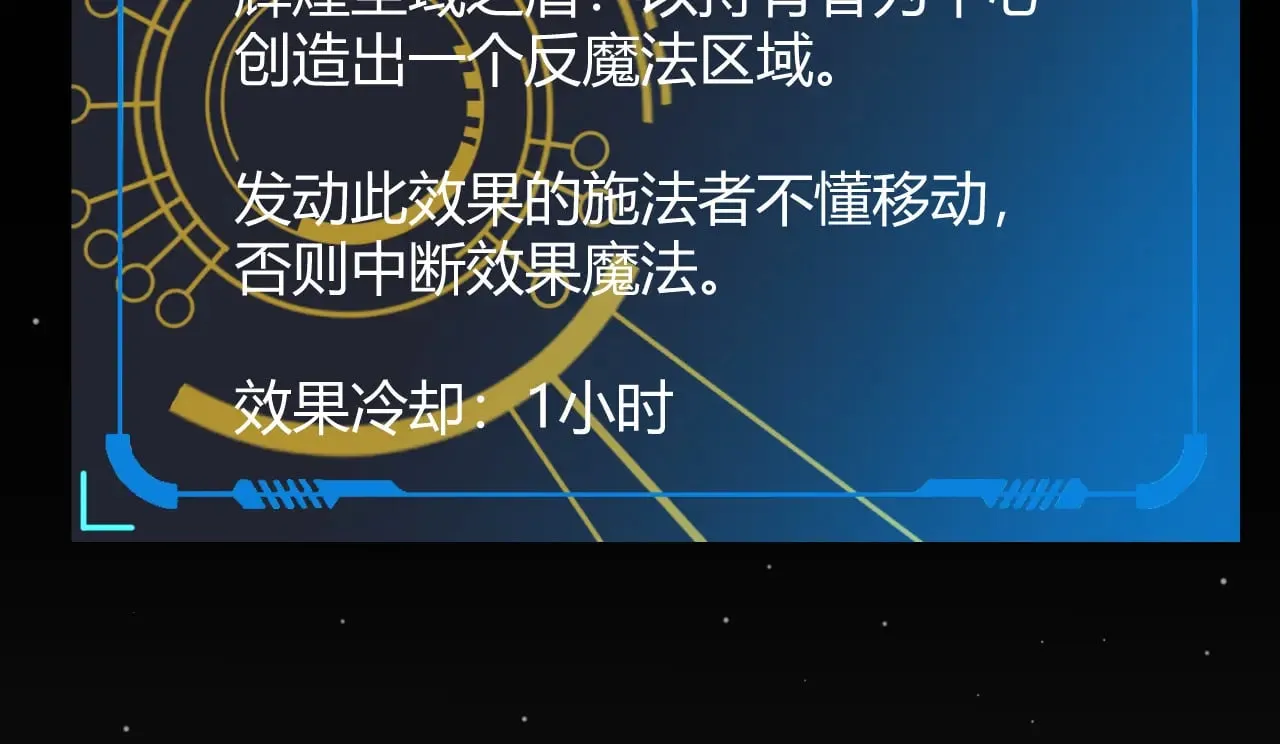 第320话 凌策的赠送134