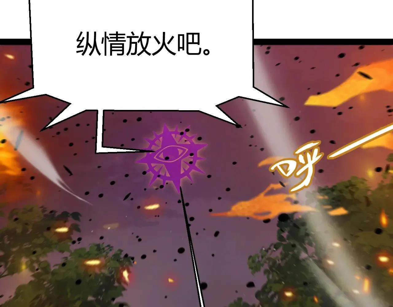 第322话 破解开始53