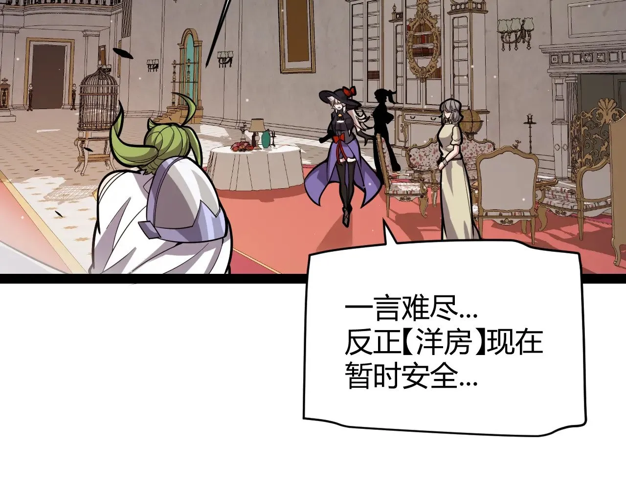 第317话 深处的友谊122