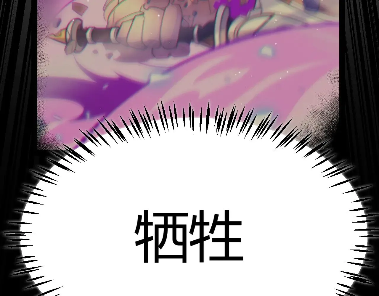第317话 深处的友谊42