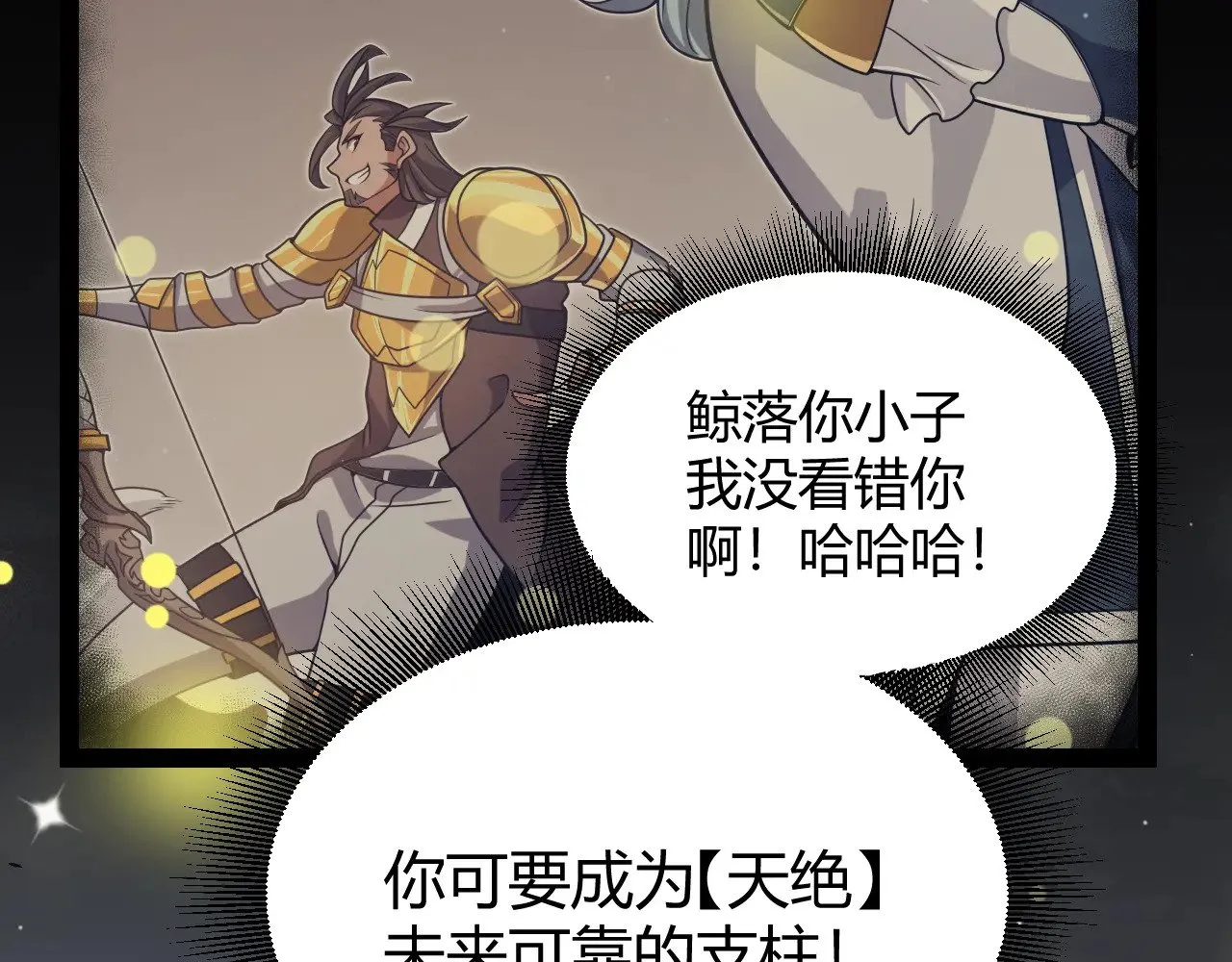 第321话 破解开始97