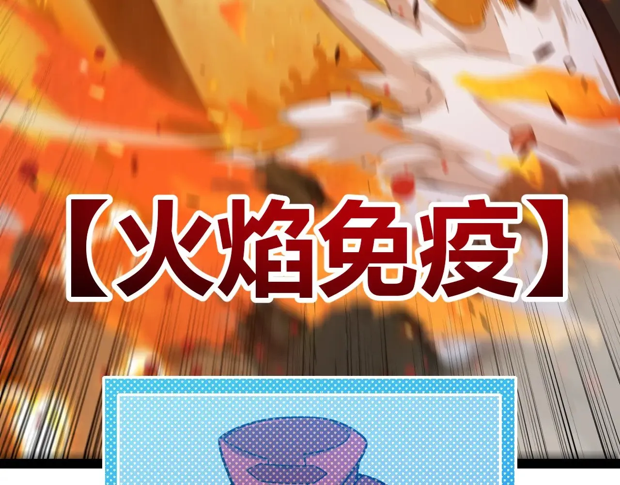 第322话 破解开始72