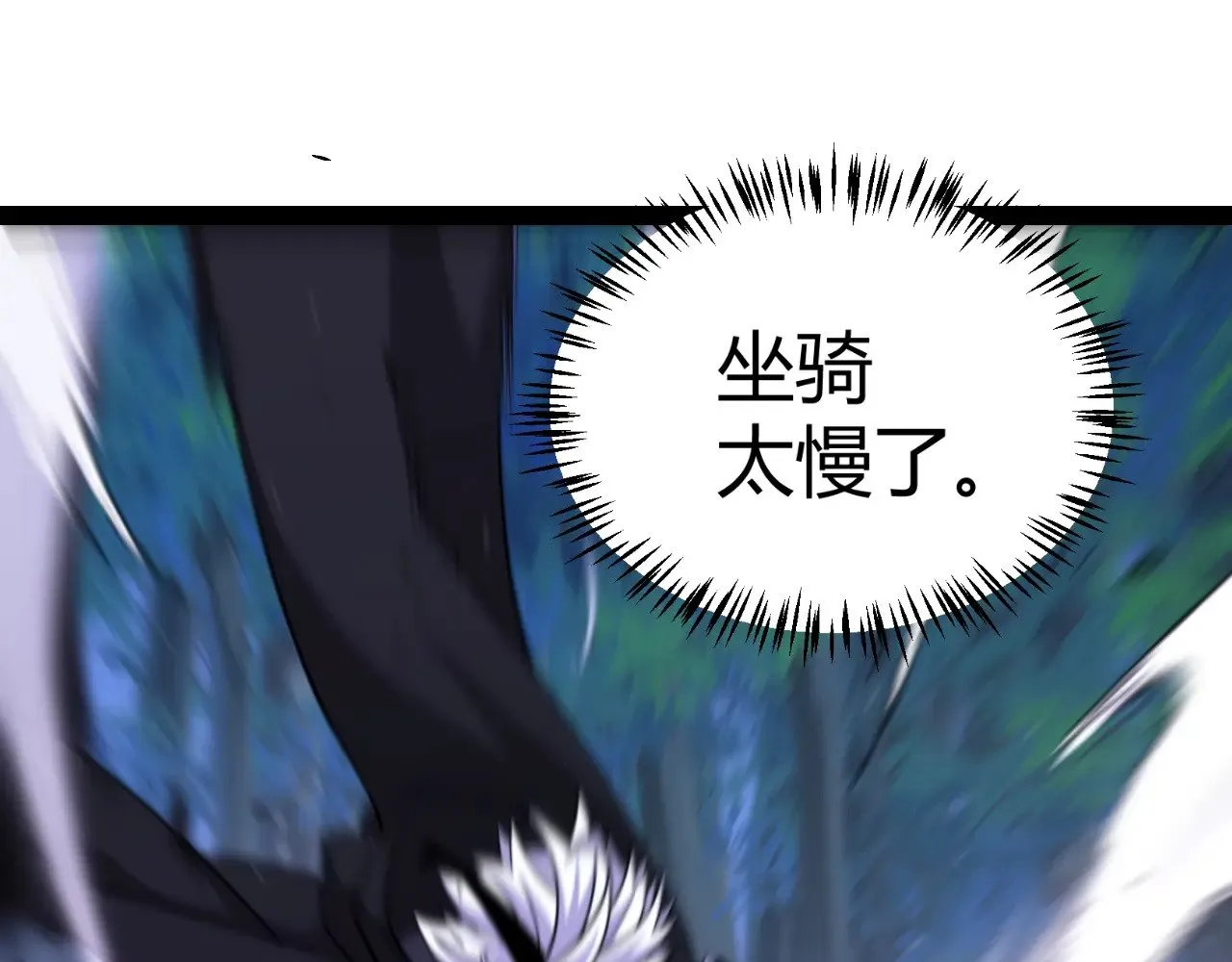 第320话 凌策的赠送155