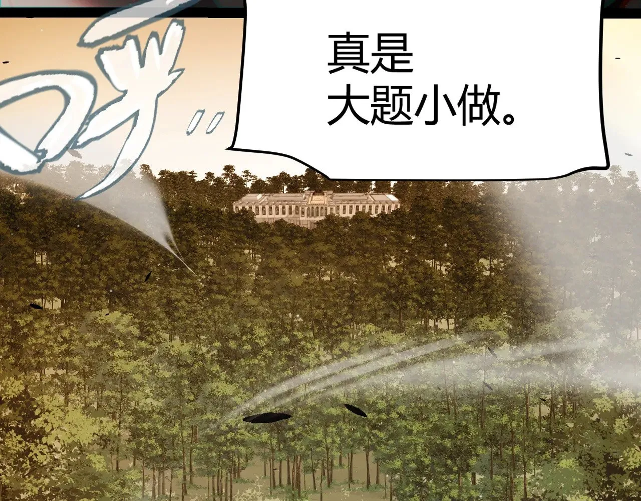 第317话 深处的友谊151