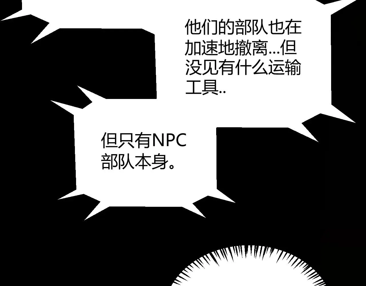 第320话 凌策的赠送51
