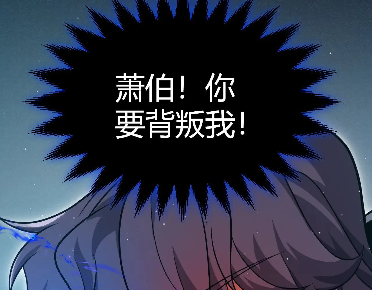 第318话  最后的请求144