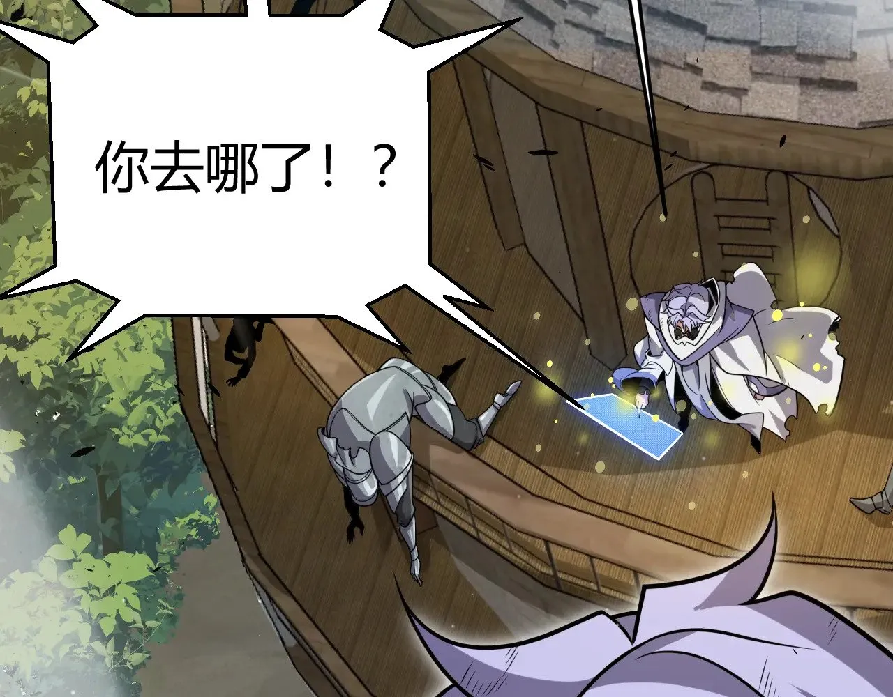 第317话 深处的友谊167