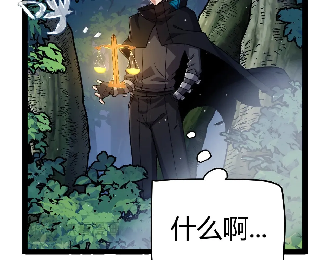 第322话 破解开始12