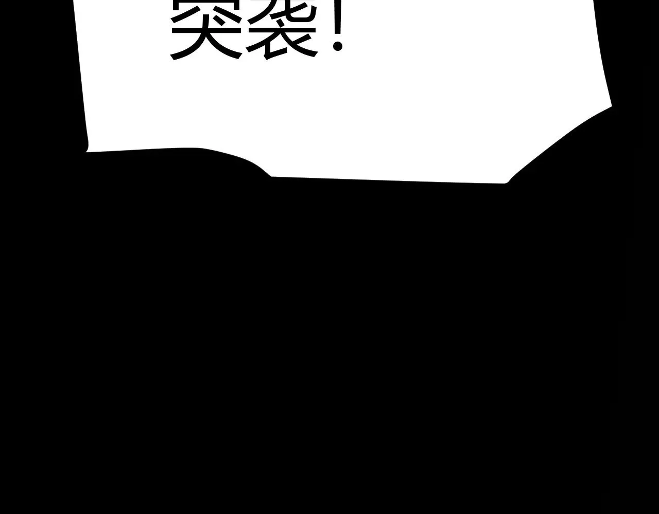 第320话 凌策的赠送60