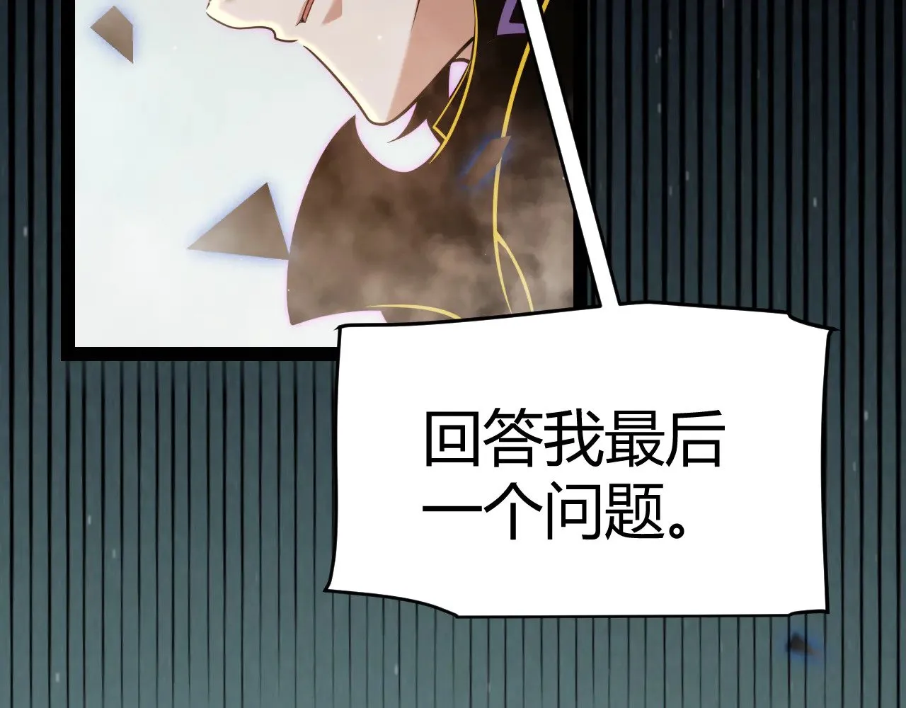 第318话  最后的请求106