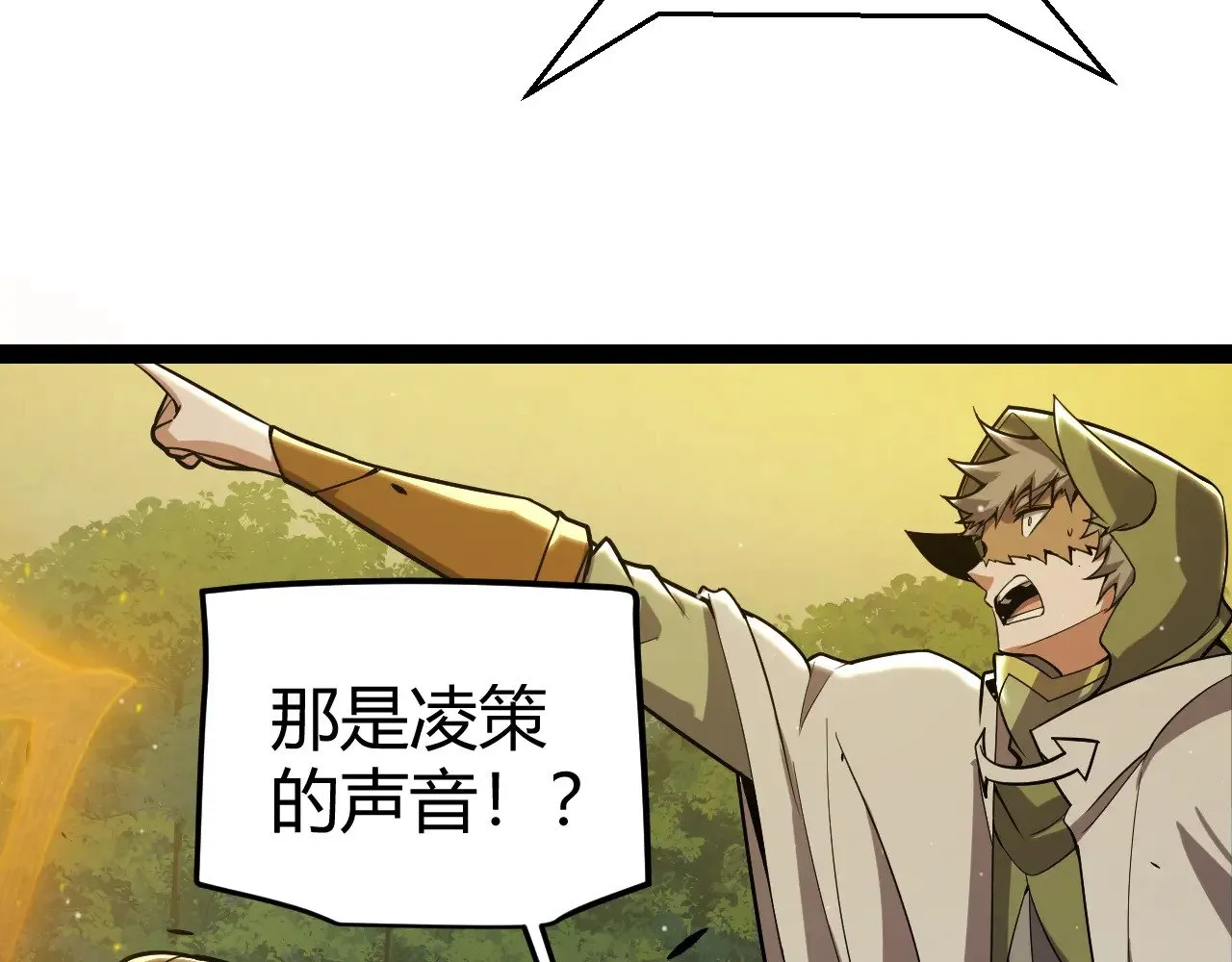 第321话 破解开始151