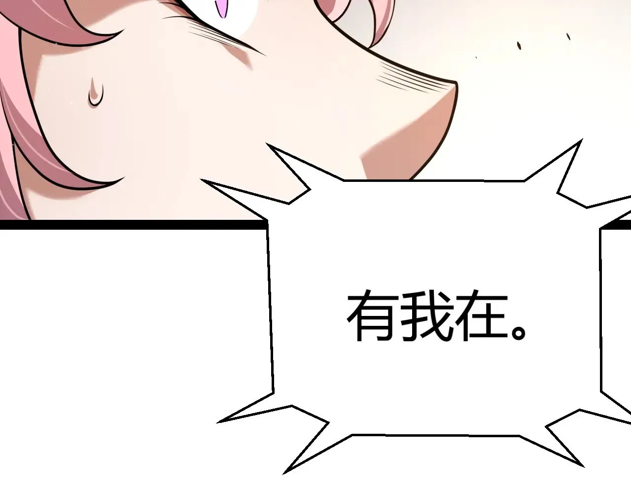 第321话 破解开始183