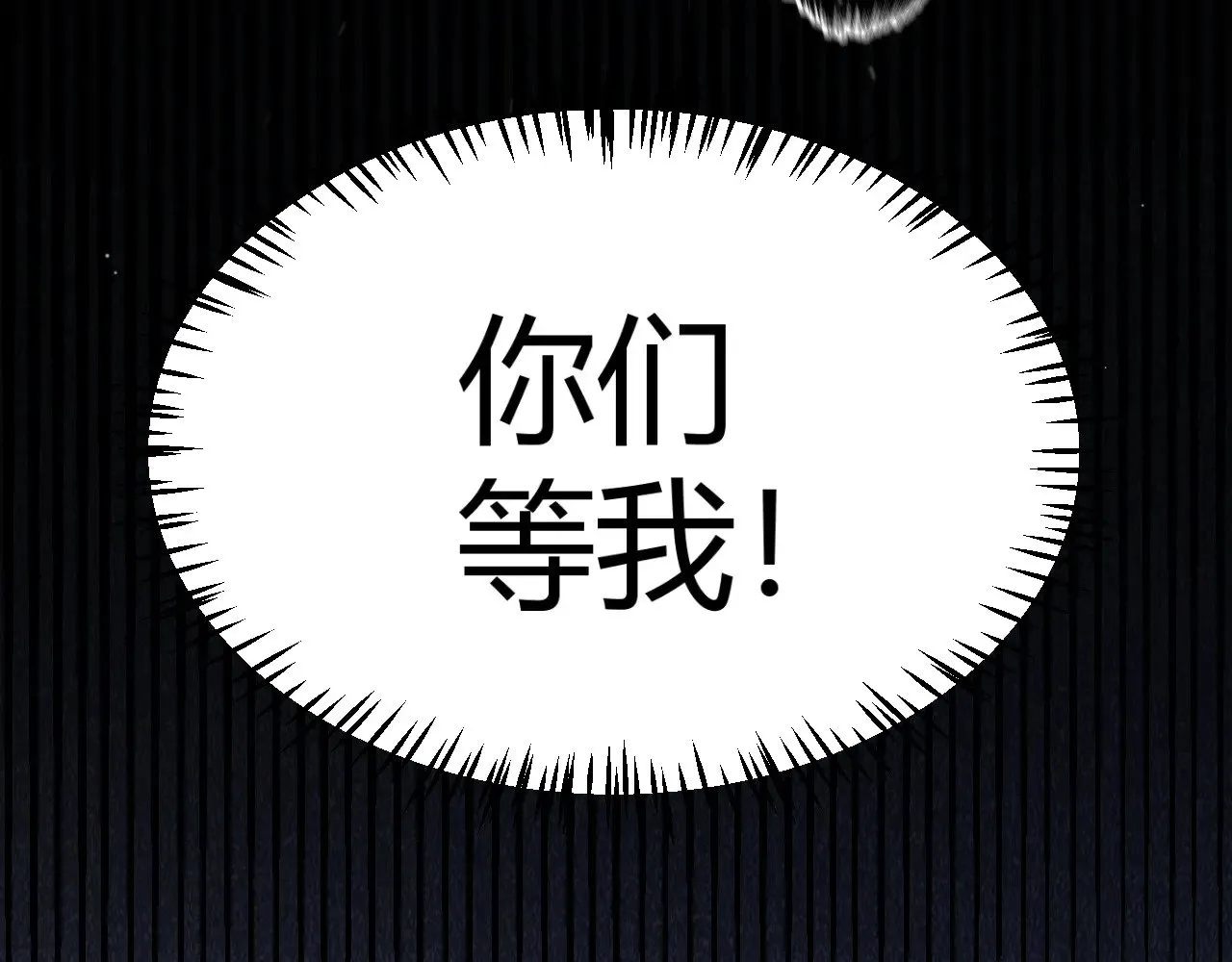 第320话 凌策的赠送161