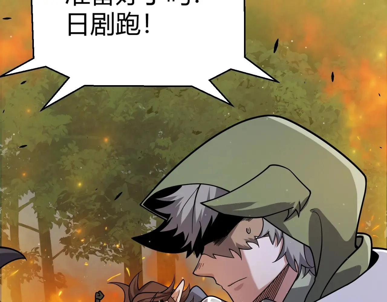 第322话 破解开始144