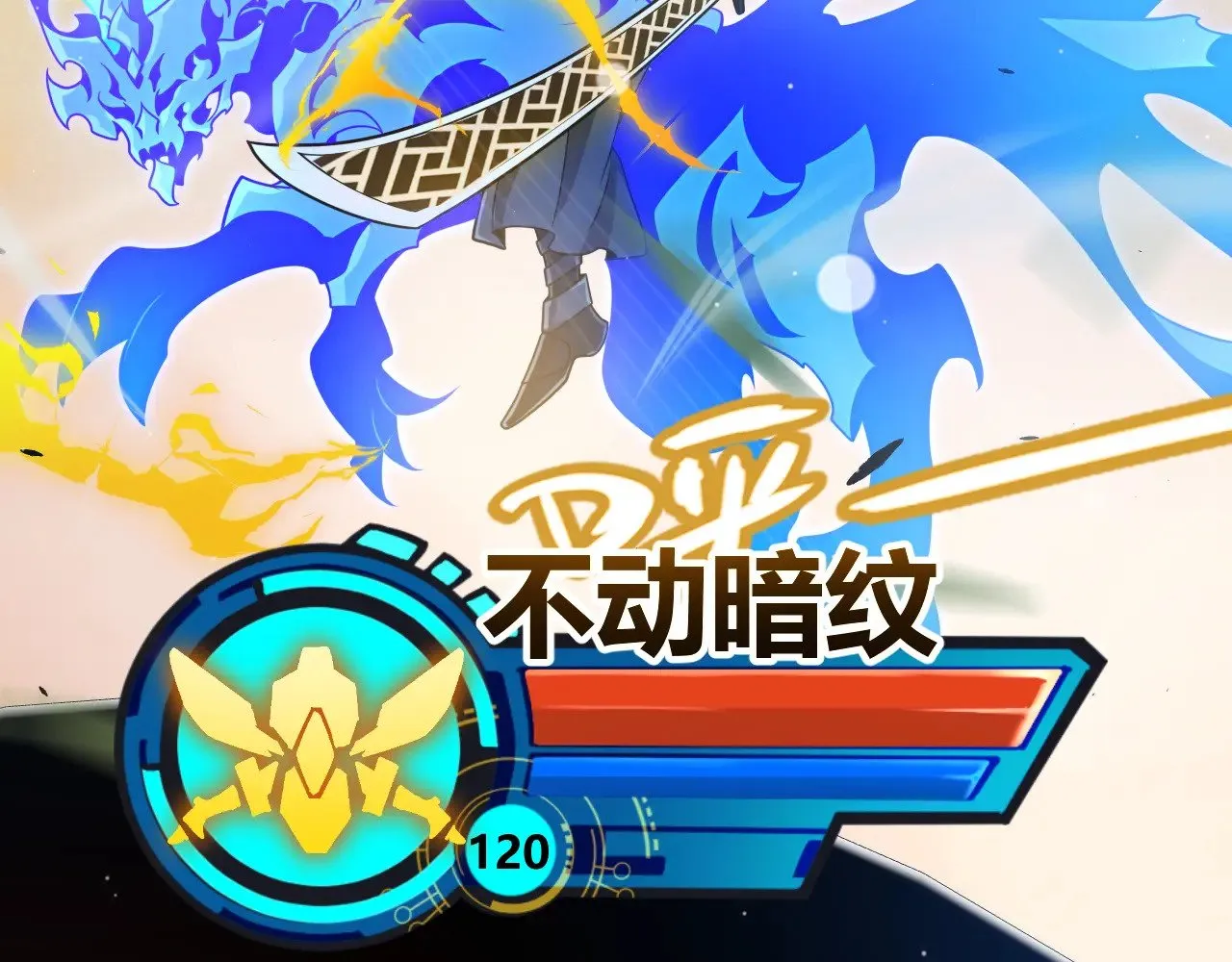 第317话 深处的友谊182