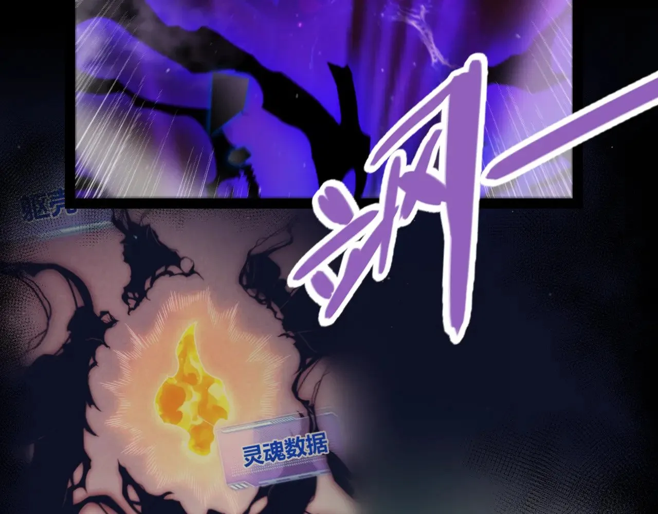 第317话 深处的友谊78