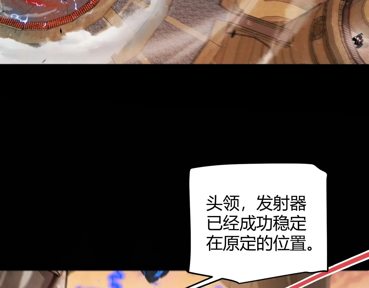 第320话 凌策的赠送33