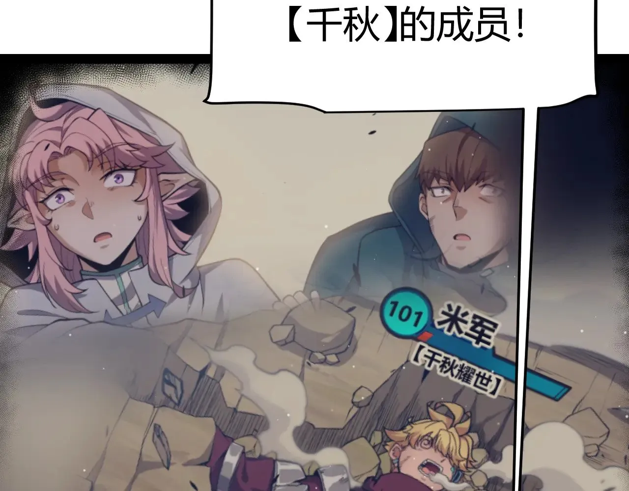 第321话 破解开始133
