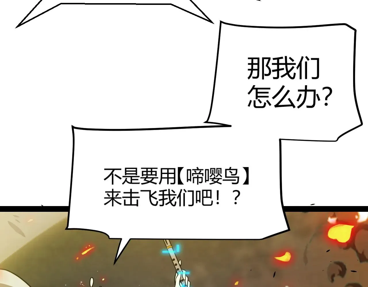第322话 破解开始114