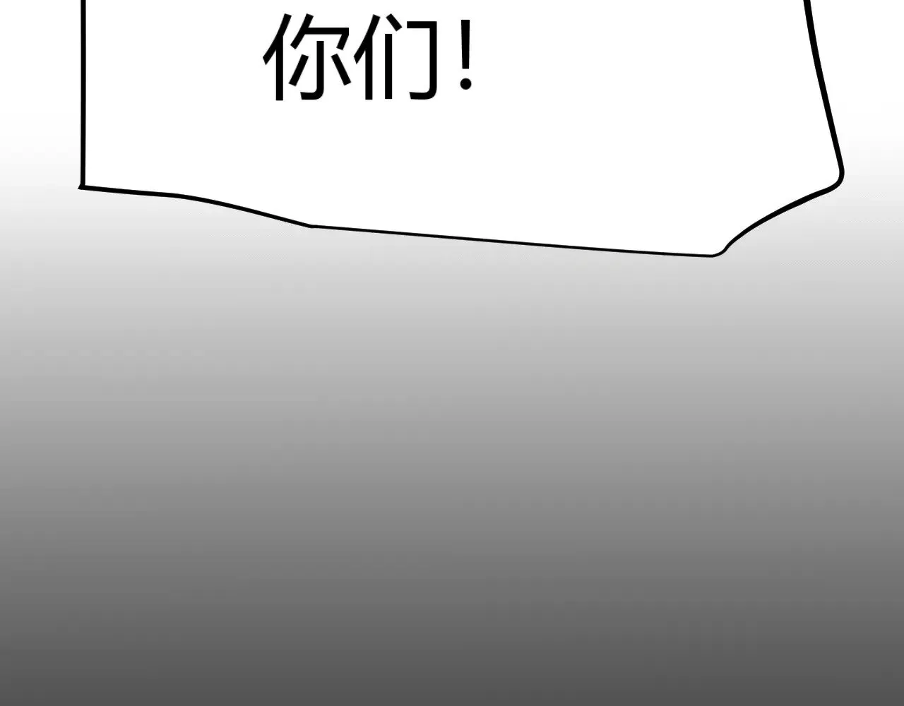第320话 凌策的赠送83