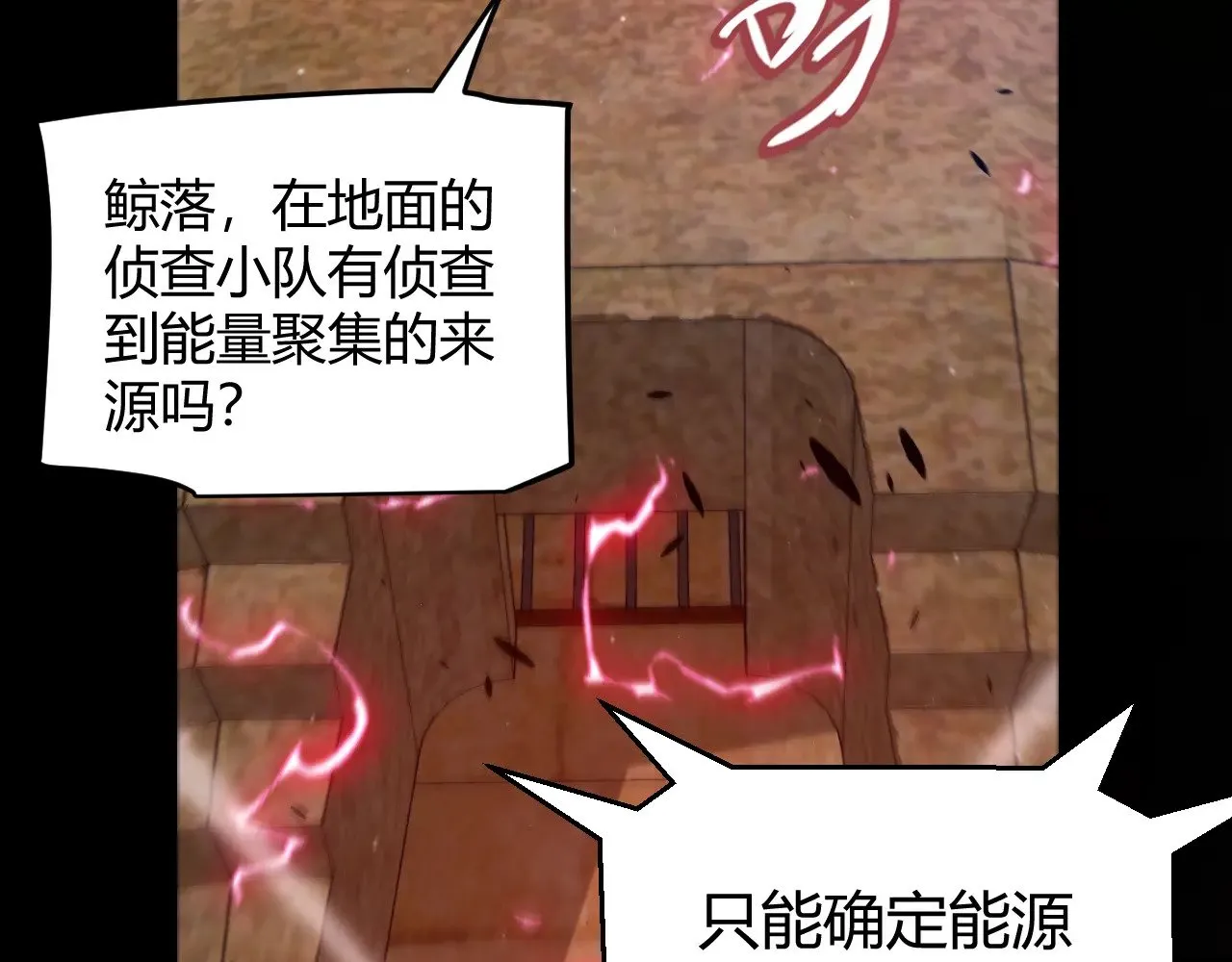 第320话 凌策的赠送48