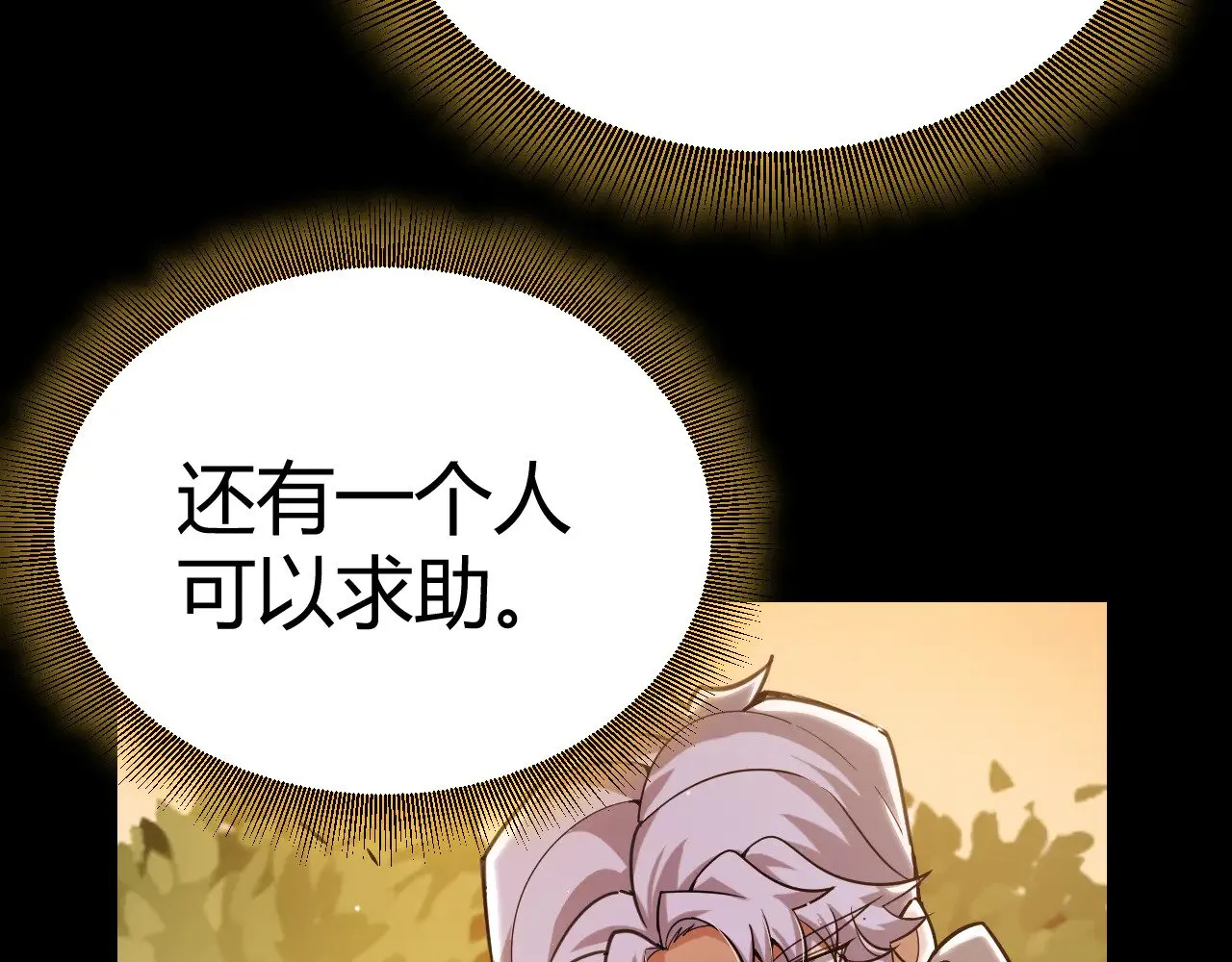 第318话  最后的请求39