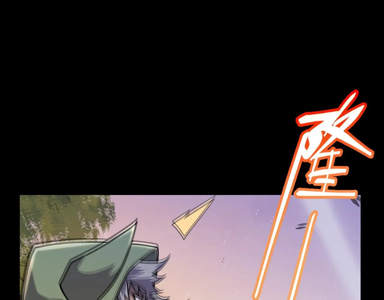 第320话 凌策的赠送105