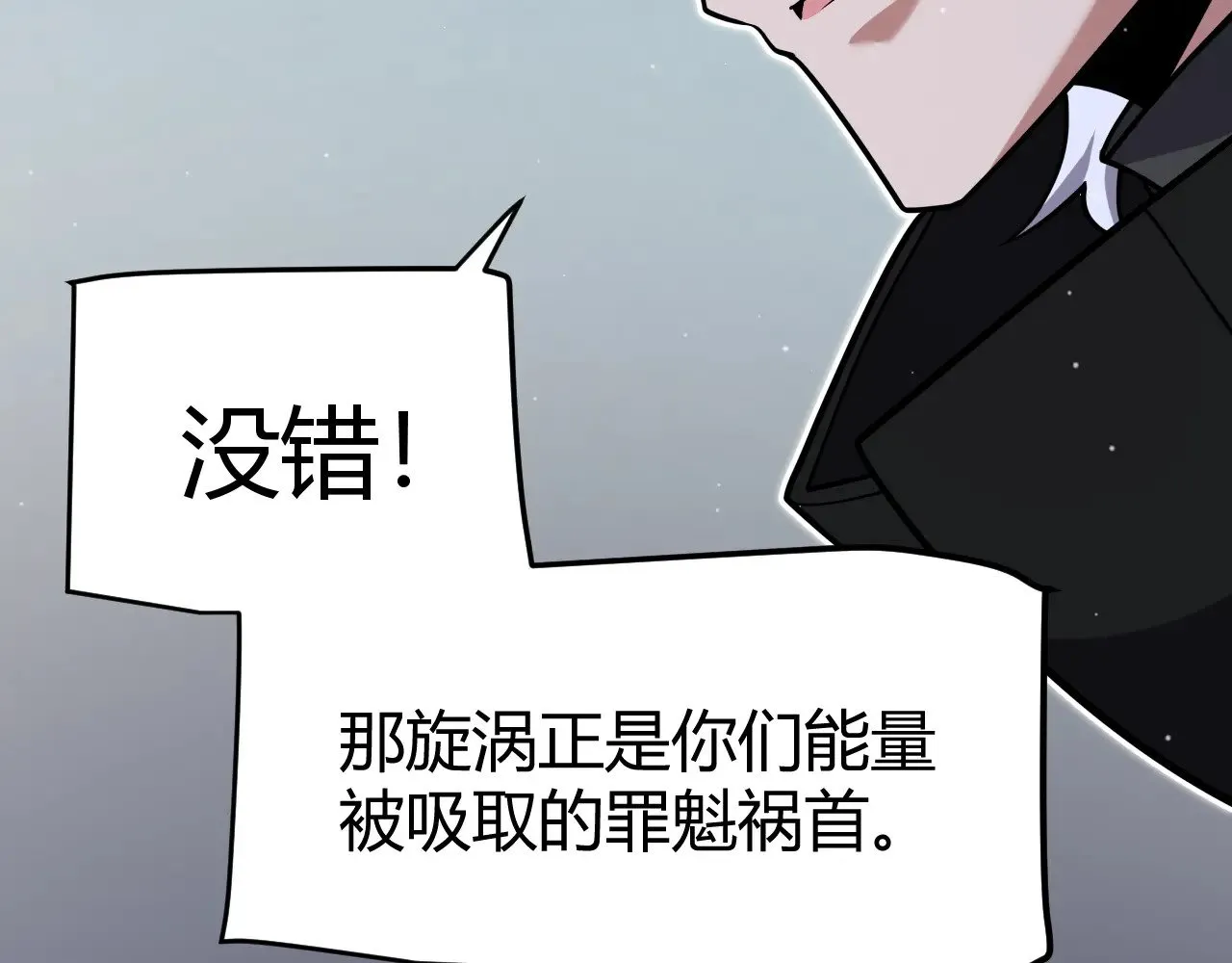 第321话 破解开始168