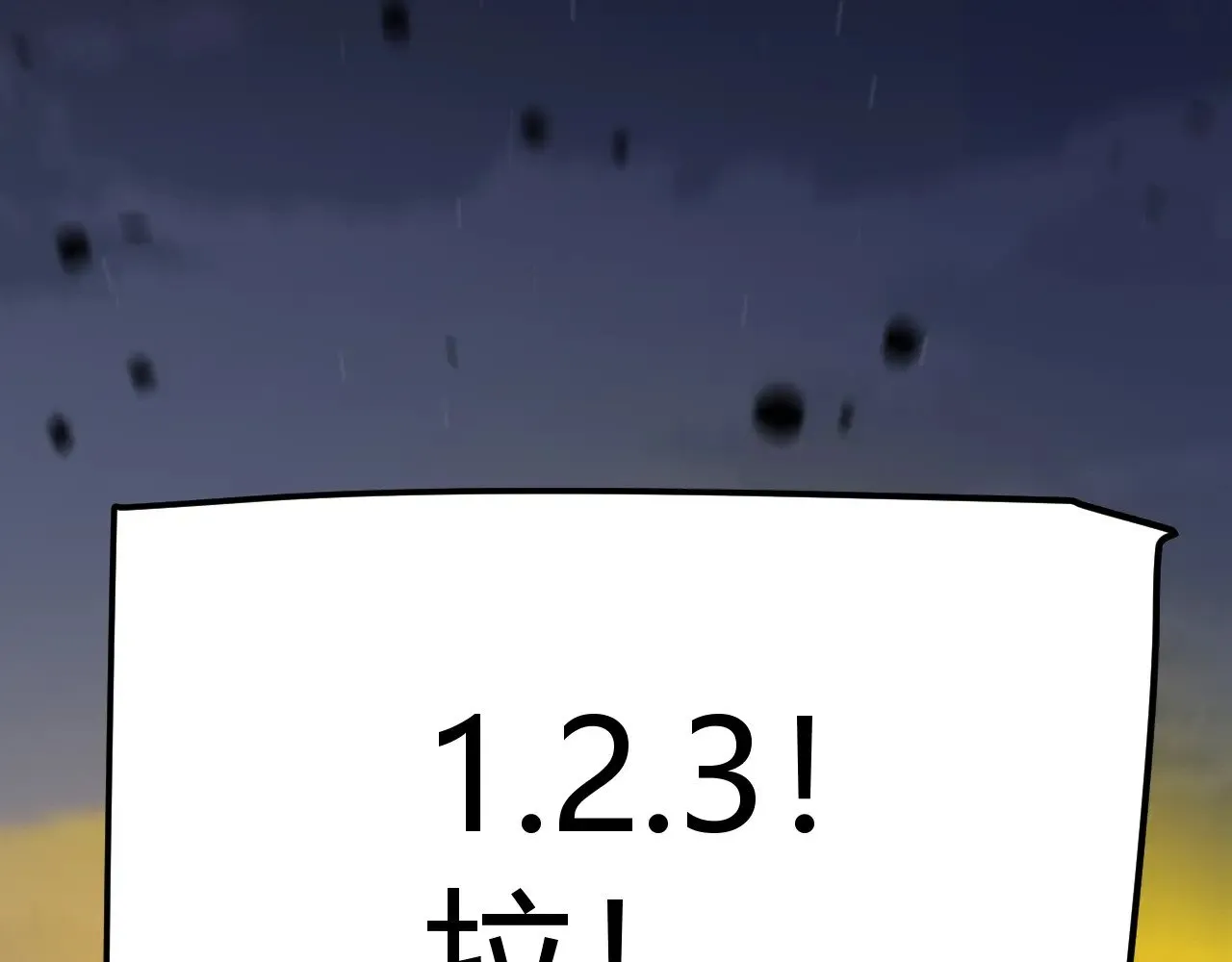 第321话 破解开始116