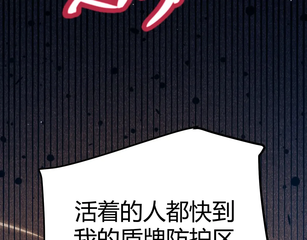第320话 凌策的赠送74