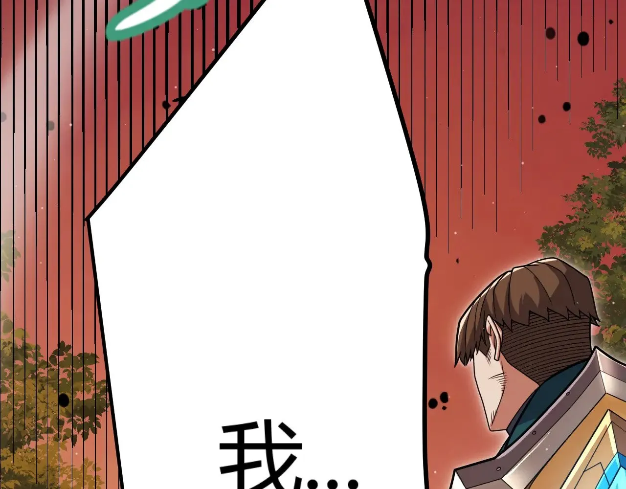 第320话 凌策的赠送114