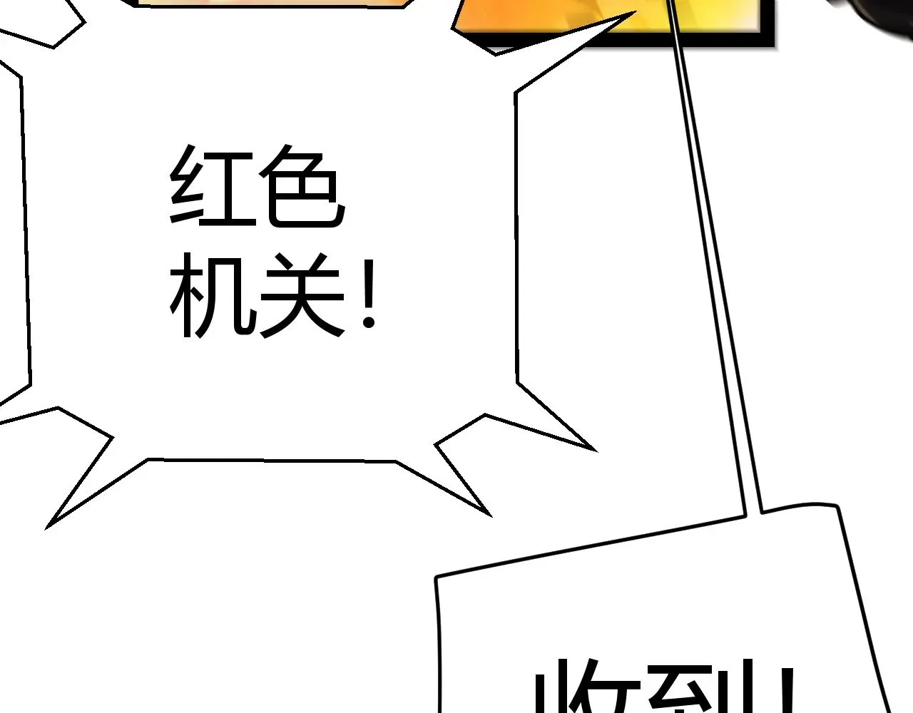 第322话 破解开始81