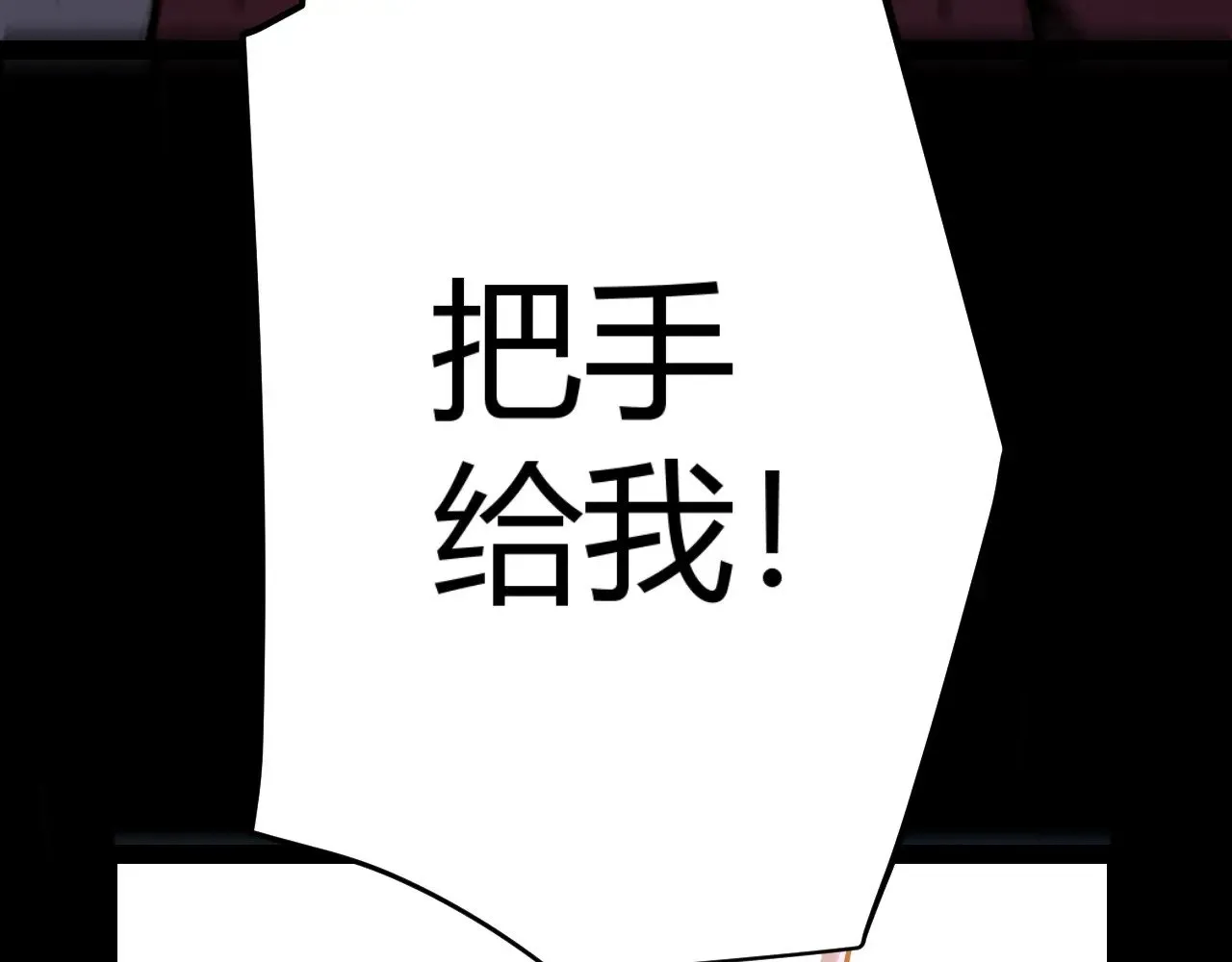 第321话 破解开始113