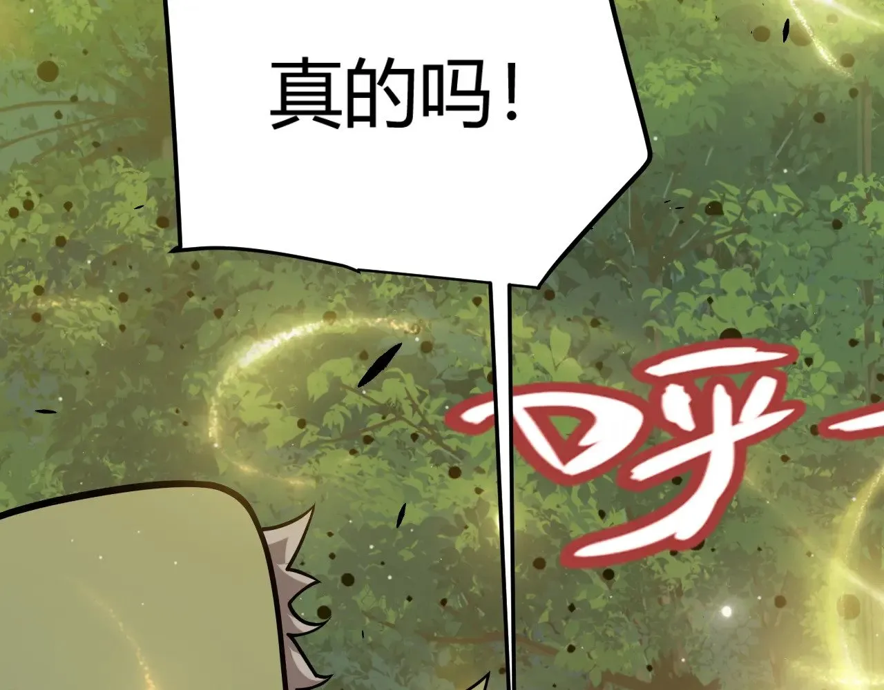 第321话 破解开始156