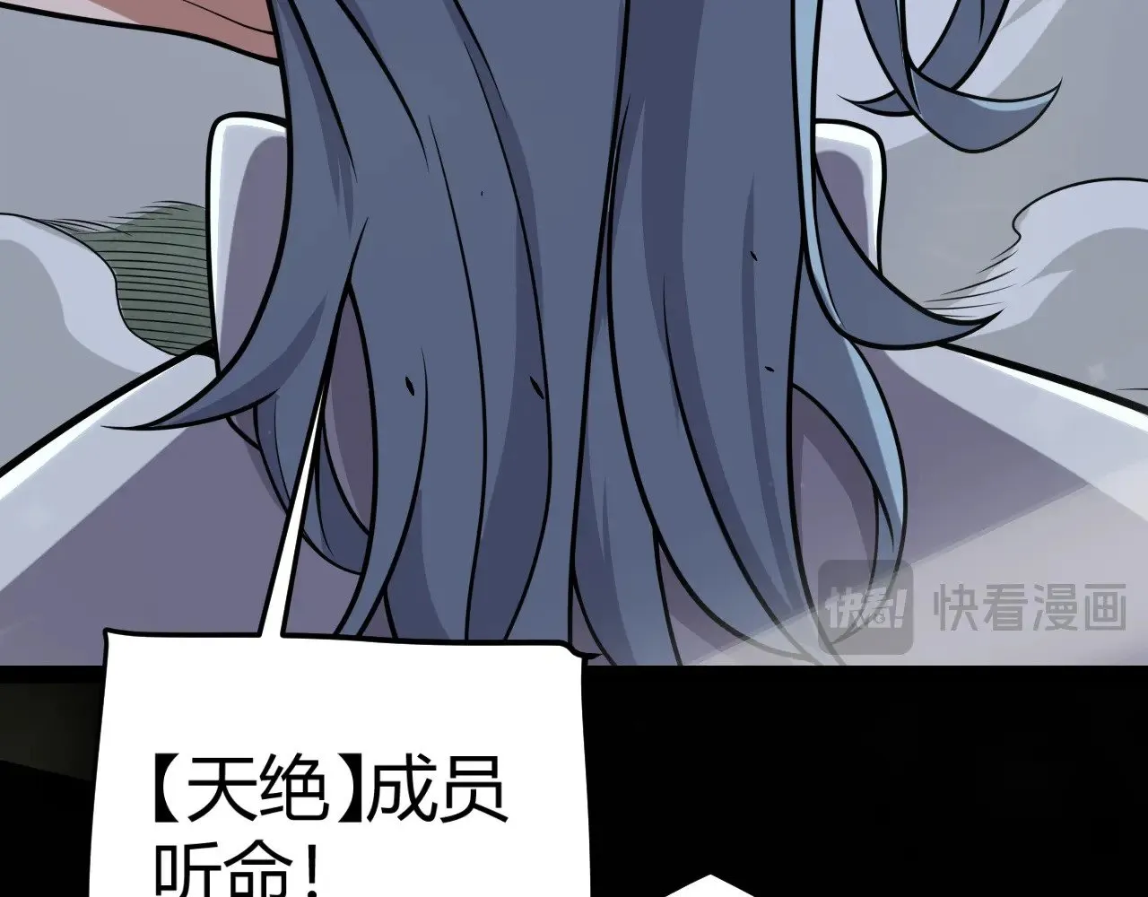 第321话 破解开始101