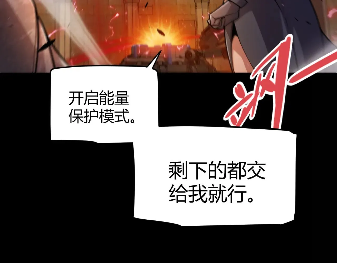 第320话 凌策的赠送35