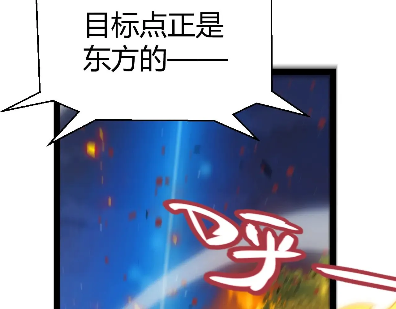第322话 破解开始78