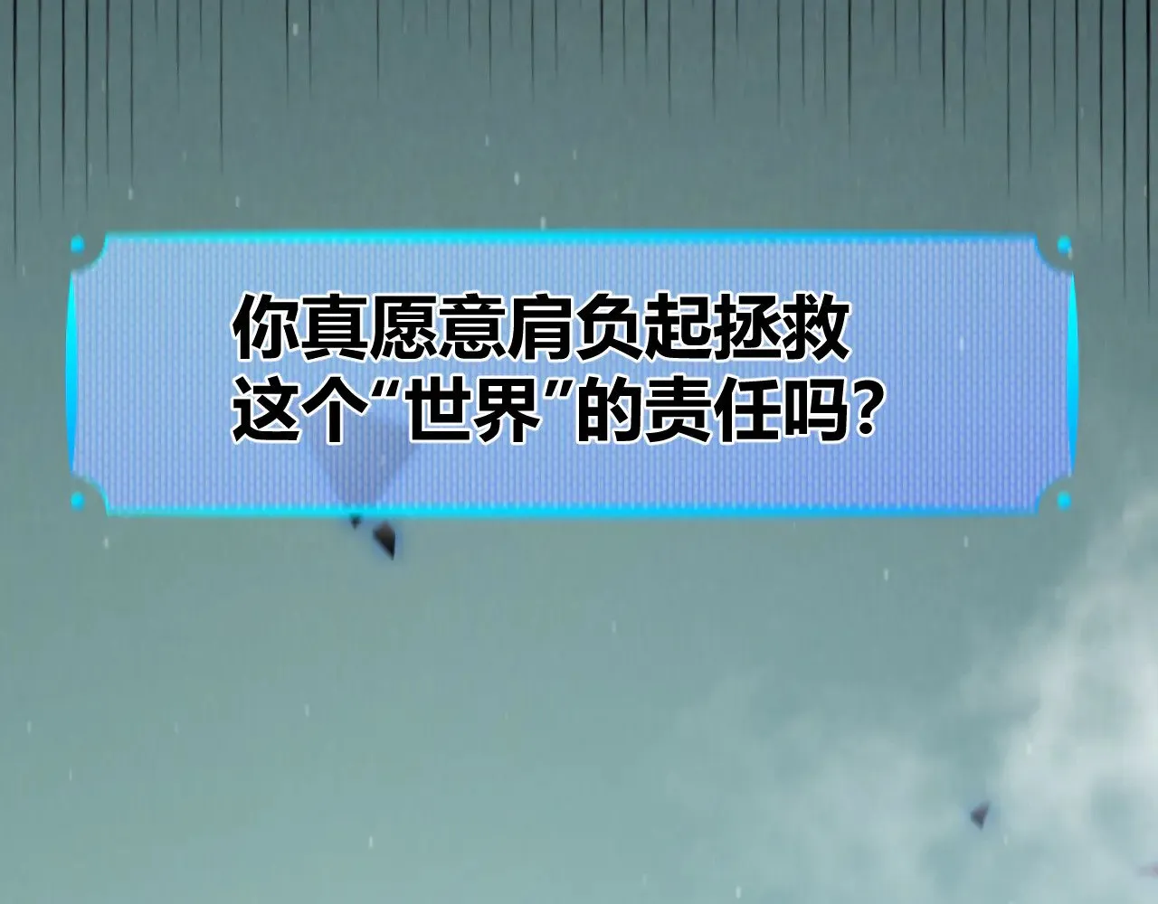 第318话  最后的请求107