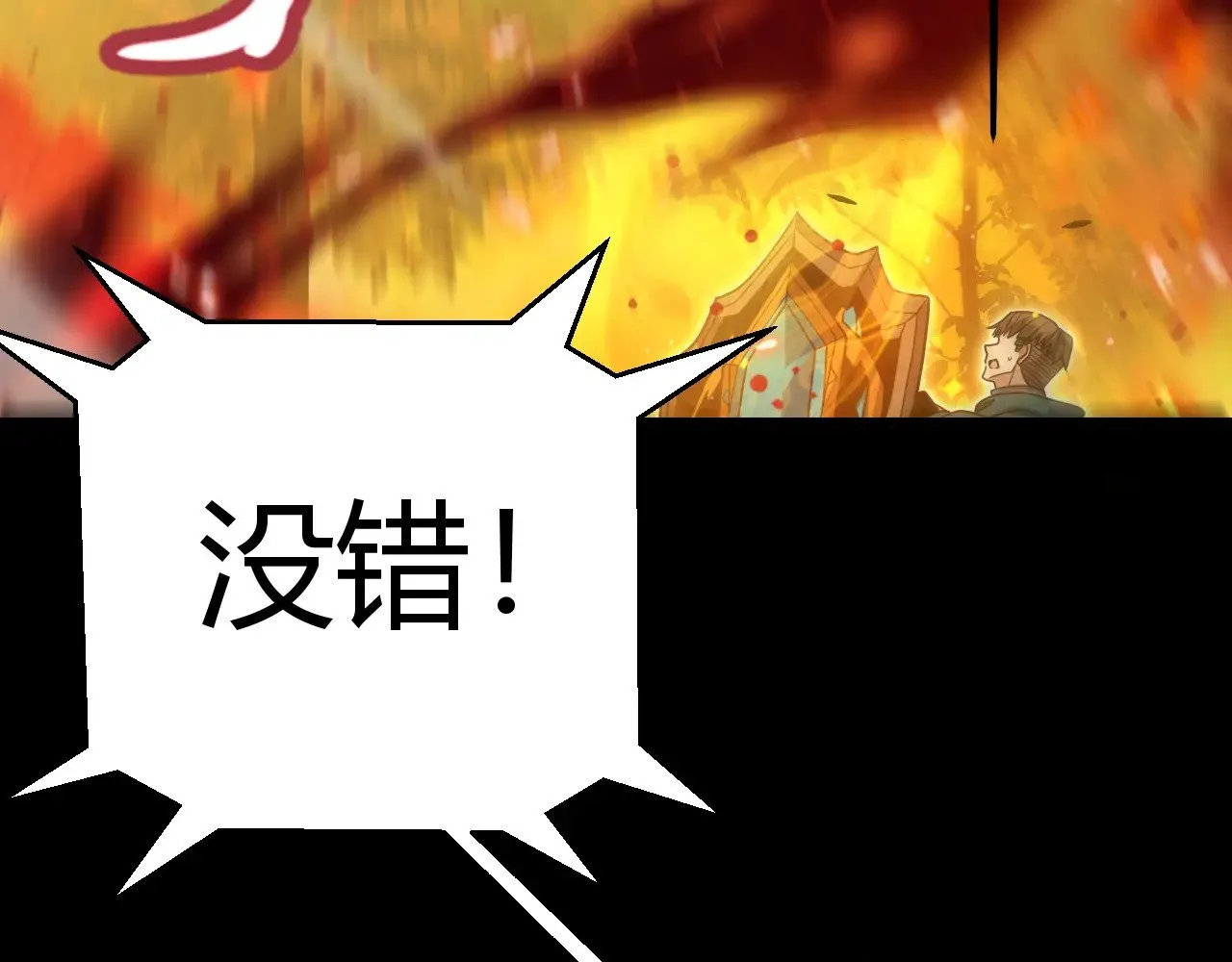 第322话 破解开始64