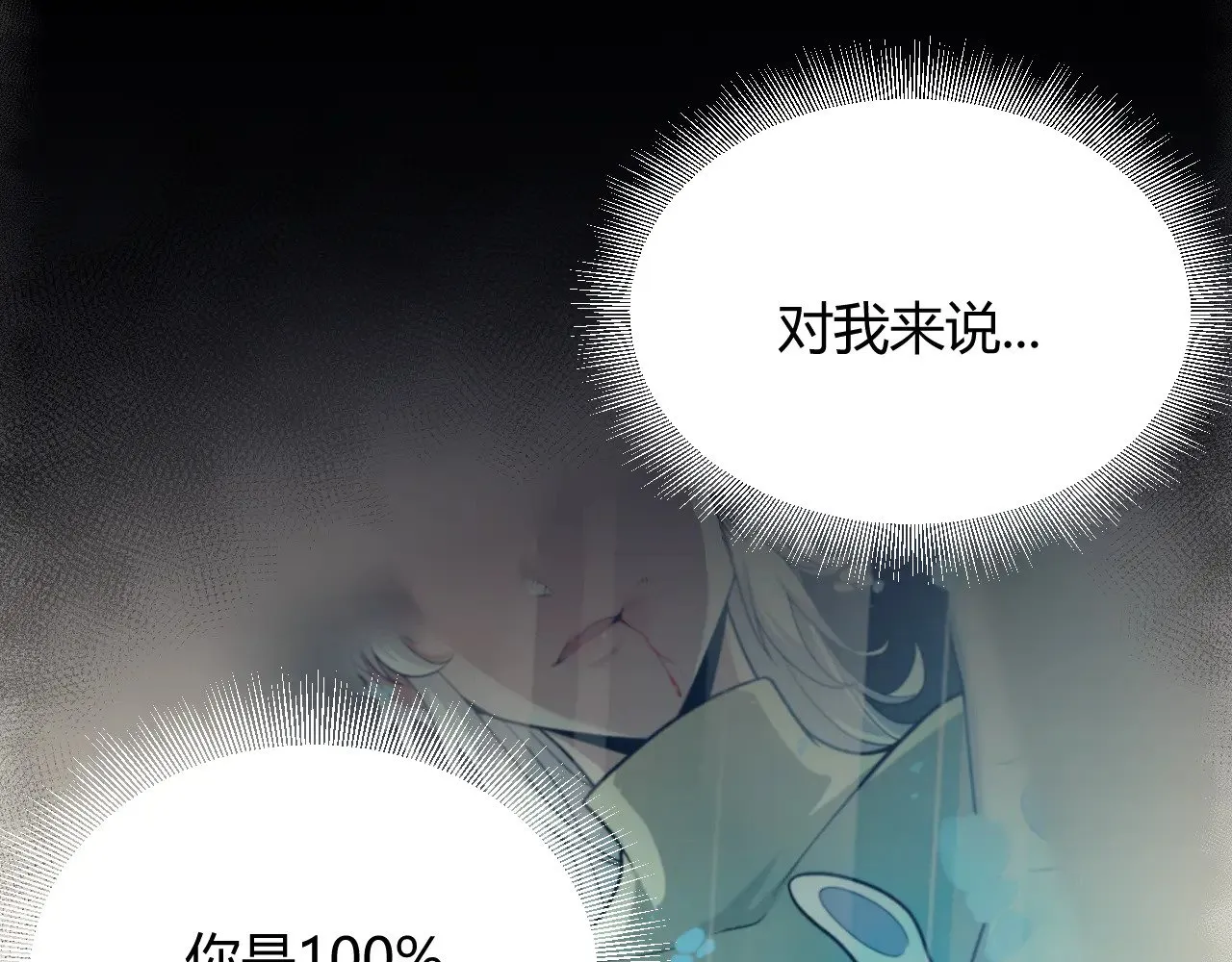 第318话  最后的请求112
