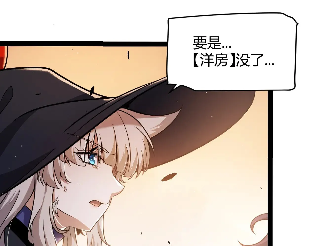 第317话 深处的友谊159