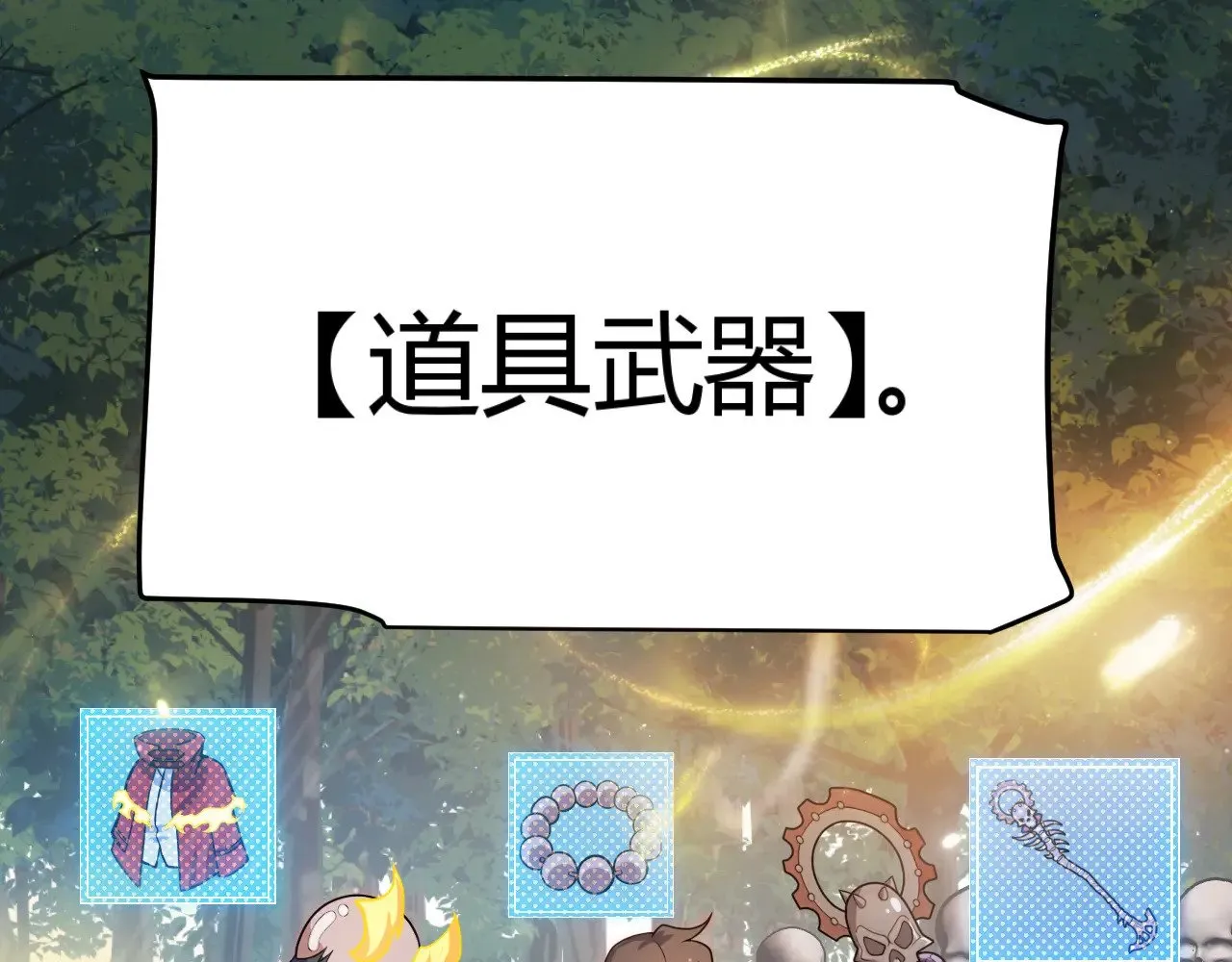 第321话 破解开始189