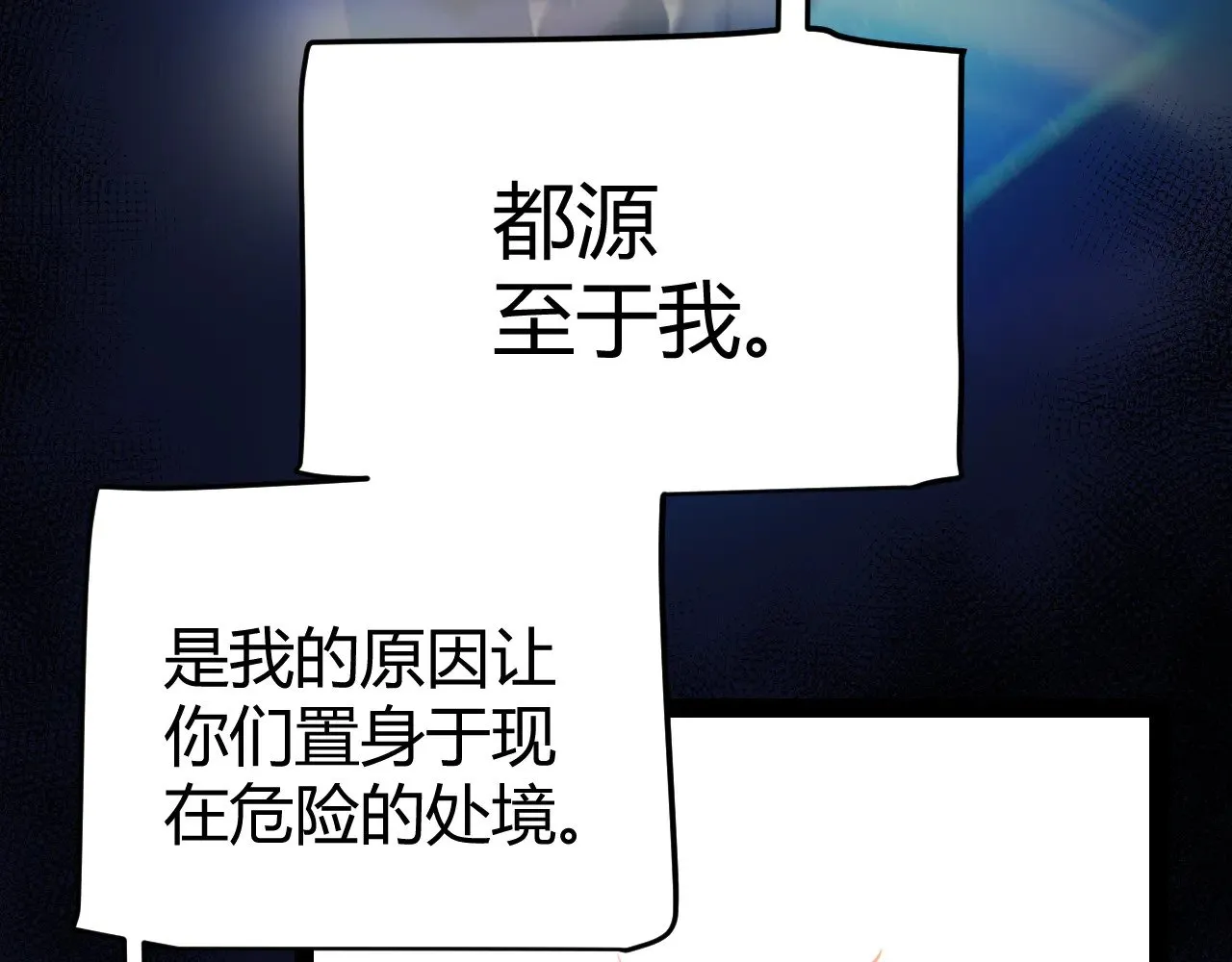 第318话  最后的请求21